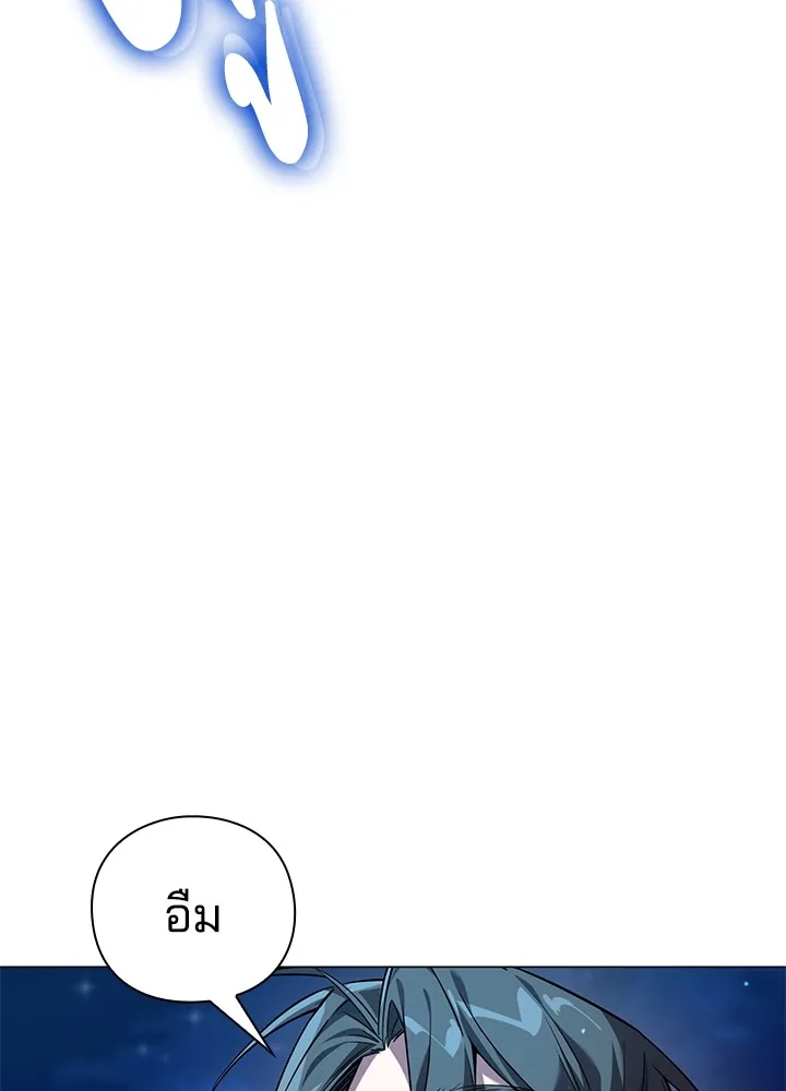 คืนแห่งโทแกบี ตอนที่ 11 รูปที่ 50