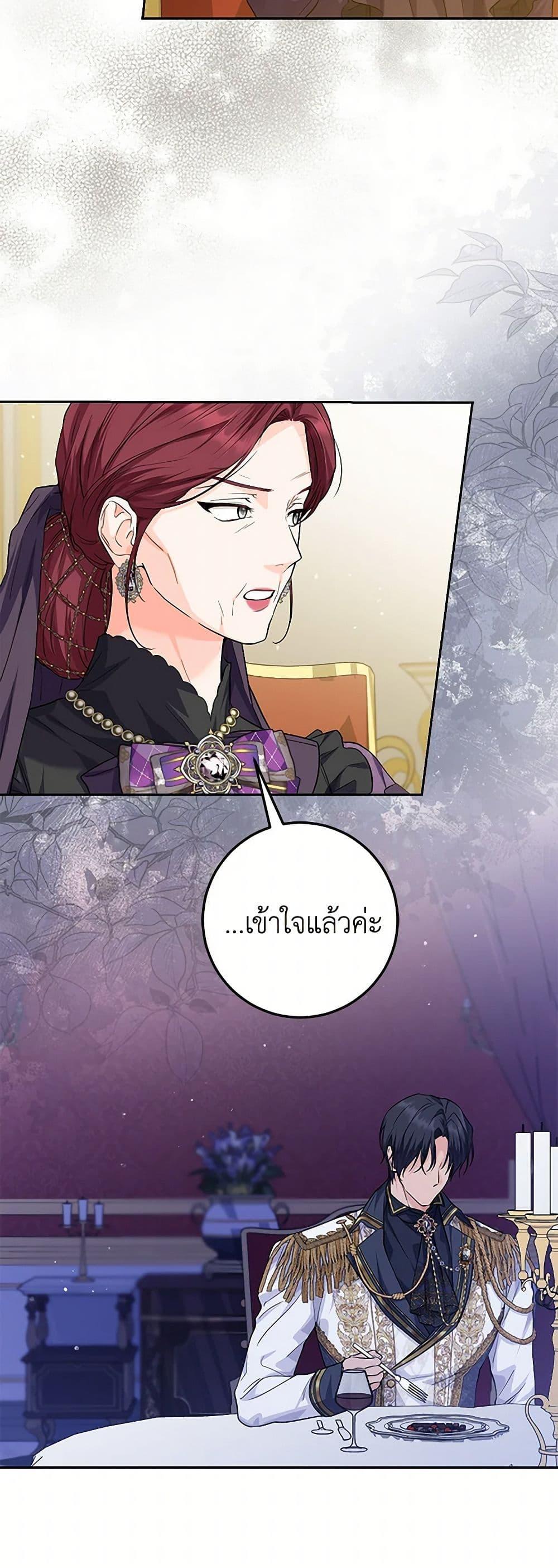 Manga-lc-com อ่านมังงะ อ่านการ์ตูน ออนไลน์ ฟรี The Closet Fan Princess ตอนที่ 1 2 3 4 5 6 7 8 9 10 11 12 13 14 ฟรี ไม่มีโฆษณา Manga-lc - อ่าน มังงะ อ่าน การ์ตูน ออนไลน์ อ่านมังงะ ฟรี