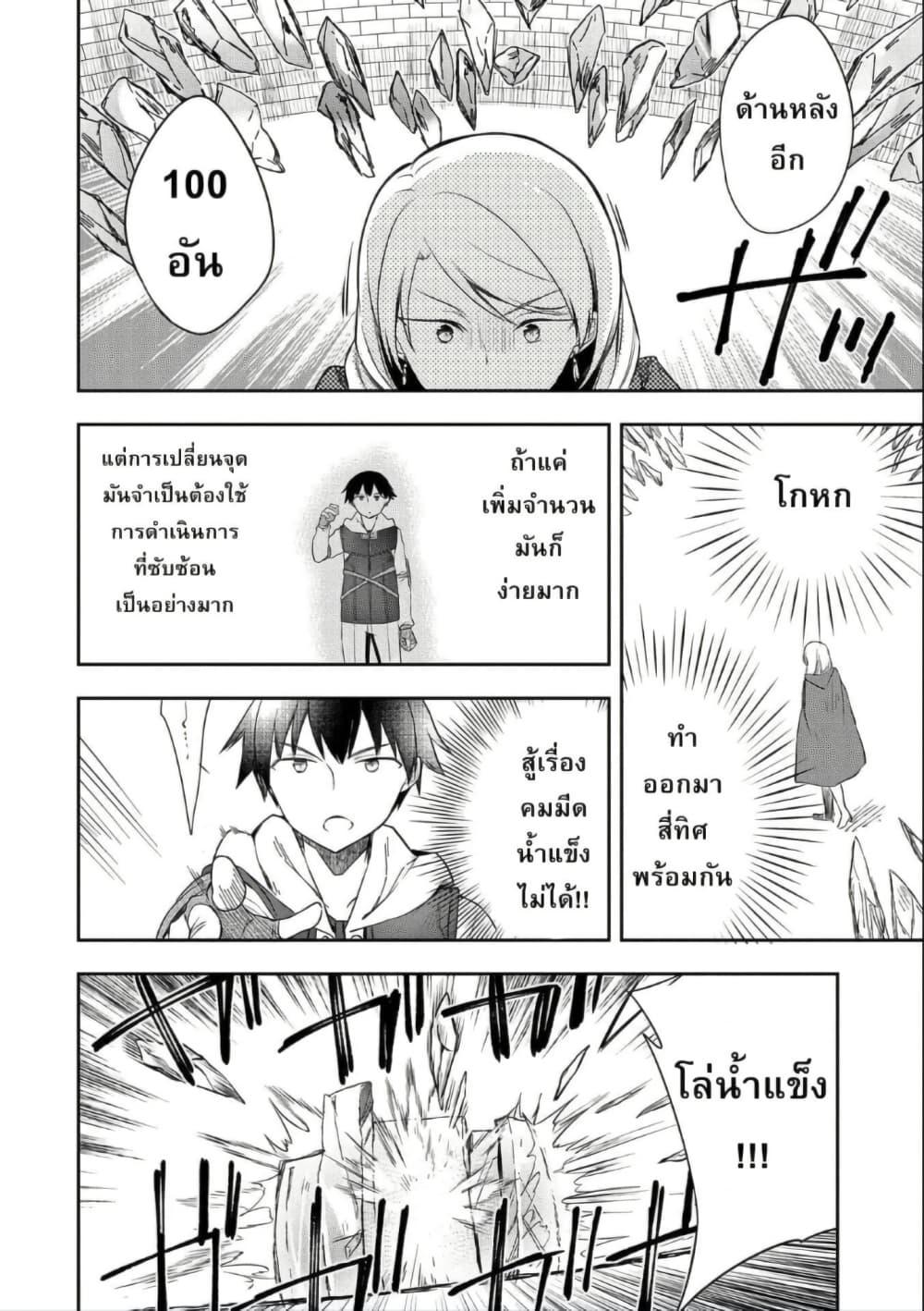 Manga-lc-com อ่านมังงะ อ่านการ์ตูน ออนไลน์ ฟรี Mushoku No Eiyuu Betsu Ni Skill Nanka Iranakatta Ndaga ตอนที่ 1 2 3 4 5 6 7 8 9 10 11 12 13 14 ฟรี ไม่มีโฆษณา Manga-lc - อ่าน มังงะ อ่าน การ์ตูน ออนไลน์ อ่านมังงะ ฟรี