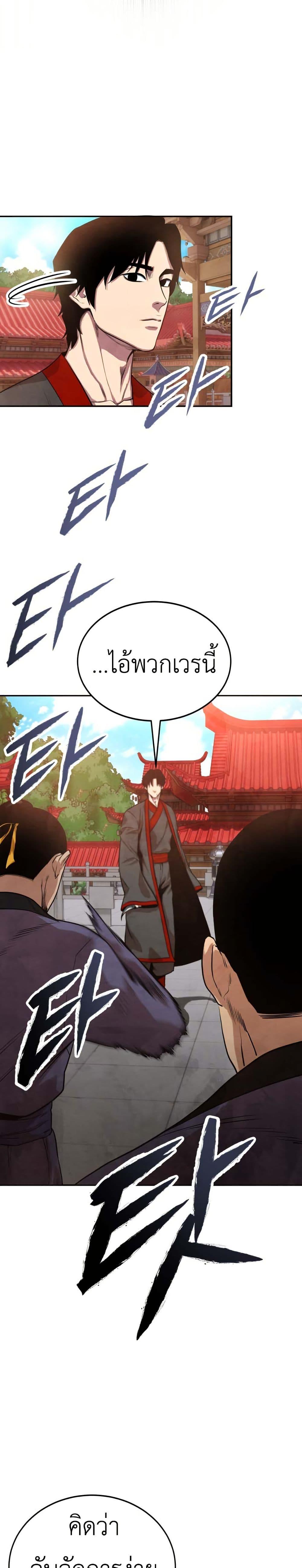 Manga-lc-com อ่านมังงะ อ่านการ์ตูน ออนไลน์ ฟรี Guest Gun ตอนที่ 1 2 3 4 5 6 7 8 9 10 11 12 13 14 ฟรี ไม่มีโฆษณา Manga-lc - อ่าน มังงะ อ่าน การ์ตูน ออนไลน์ อ่านมังงะ ฟรี