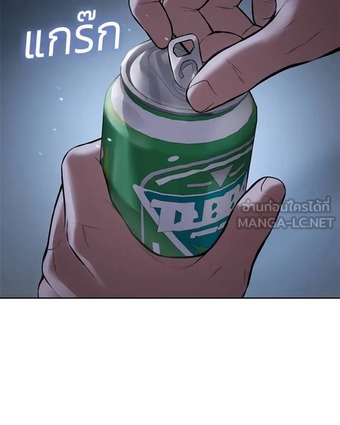 Baek XX ตอนที่ 116 รูปที่ 79