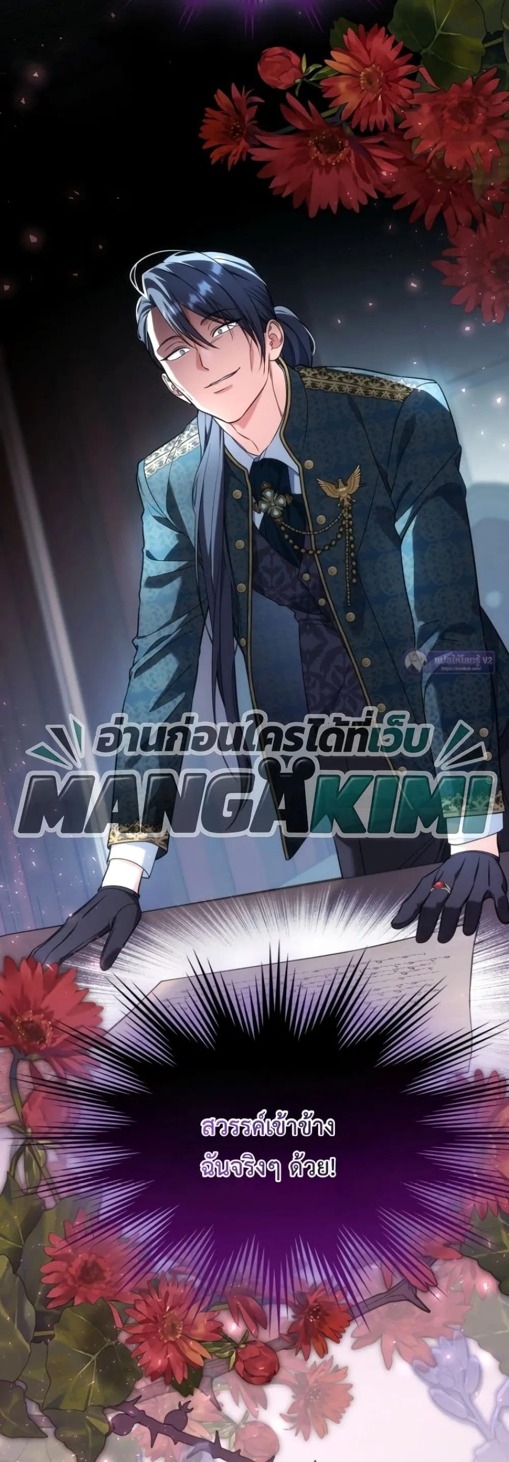 Manga-lc-com อ่านมังงะ อ่านการ์ตูน ออนไลน์ ฟรี Time Healer Ceres ตอนที่ 1 2 3 4 5 6 7 8 9 10 11 12 13 14 ฟรี ไม่มีโฆษณา Manga-lc - อ่าน มังงะ อ่าน การ์ตูน ออนไลน์ อ่านมังงะ ฟรี