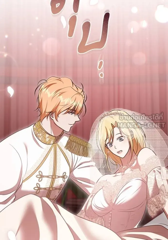 ทางหลุดพ้นของ ตอนที่ 71 รูปที่ 3