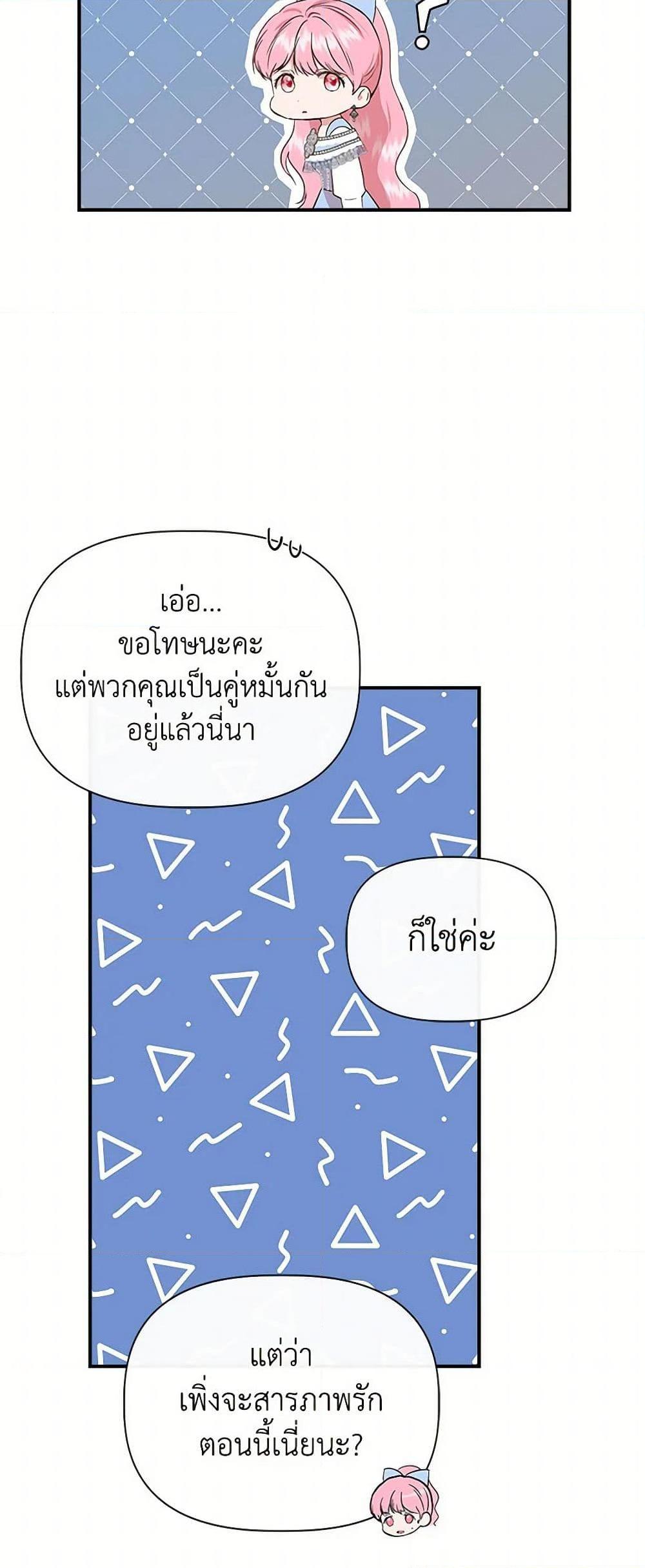 Manga-lc-com อ่านมังงะ อ่านการ์ตูน ออนไลน์ ฟรี I Wasn’t the Cinderella ตอนที่ 1 2 3 4 5 6 7 8 9 10 11 12 13 14 ฟรี ไม่มีโฆษณา Manga-lc - อ่าน มังงะ อ่าน การ์ตูน ออนไลน์ อ่านมังงะ ฟรี