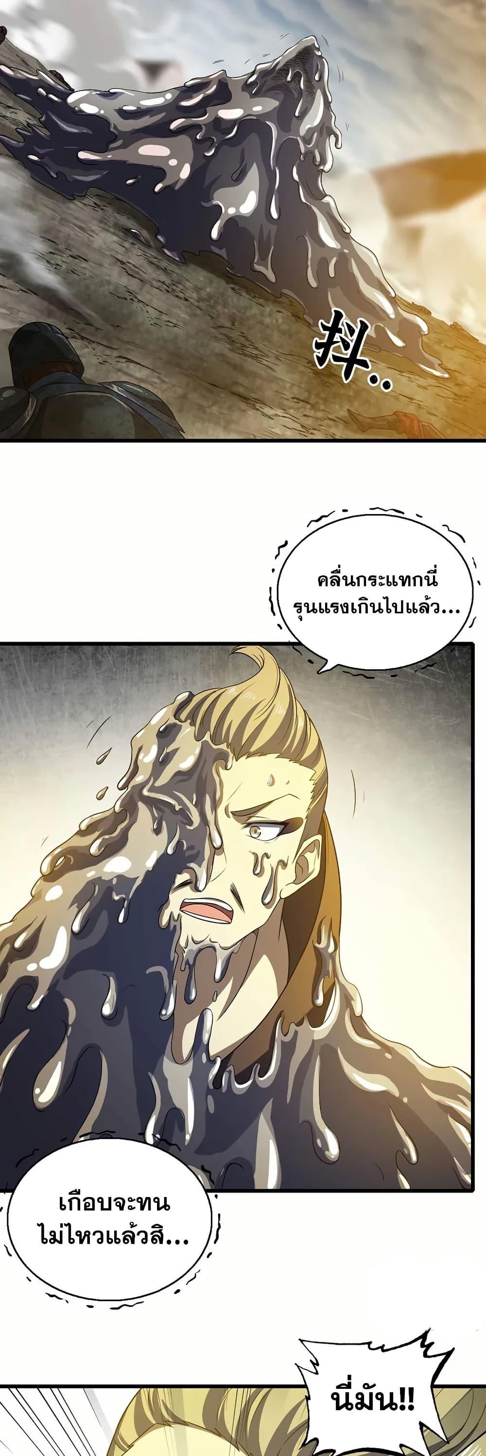 Manga-lc-com อ่านมังงะ อ่านการ์ตูน ออนไลน์ ฟรี My Wife is a Demon Queen ตอนที่ 1 2 3 4 5 6 7 8 9 10 11 12 13 14 ฟรี ไม่มีโฆษณา Manga-lc - อ่าน มังงะ อ่าน การ์ตูน ออนไลน์ อ่านมังงะ ฟรี