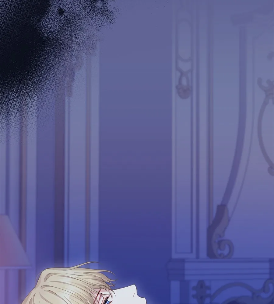 บาสเตียน ตอนที่ 49 รูปที่ 32