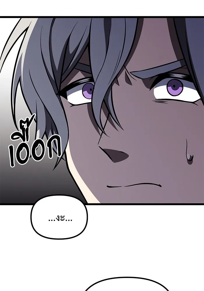 อัศวินดำล่าท้าเวลา ตอนที่ 31 รูปที่ 89