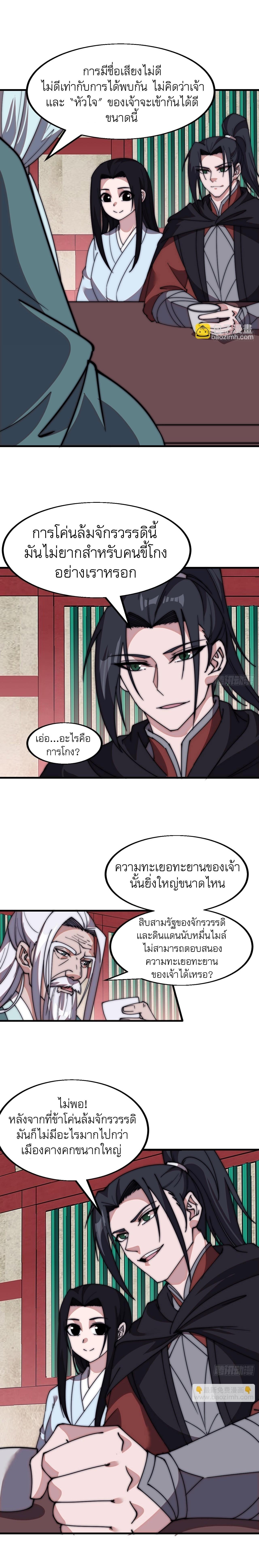 Manga-lc-com อ่านมังงะ อ่านการ์ตูน ออนไลน์ ฟรี It Starts With A Mountain ตอนที่ 1 2 3 4 5 6 7 8 9 10 11 12 13 14 ฟรี ไม่มีโฆษณา Manga-lc - อ่าน มังงะ อ่าน การ์ตูน ออนไลน์ อ่านมังงะ ฟรี