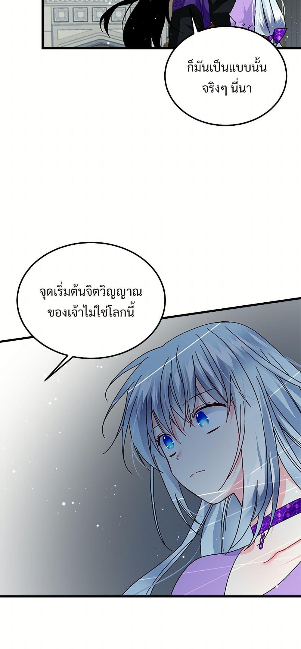 Manga-lc-com อ่านมังงะ อ่านการ์ตูน ออนไลน์ ฟรี The Lady’s Butler ตอนที่ 1 2 3 4 5 6 7 8 9 10 11 12 13 14 ฟรี ไม่มีโฆษณา Manga-lc - อ่าน มังงะ อ่าน การ์ตูน ออนไลน์ อ่านมังงะ ฟรี