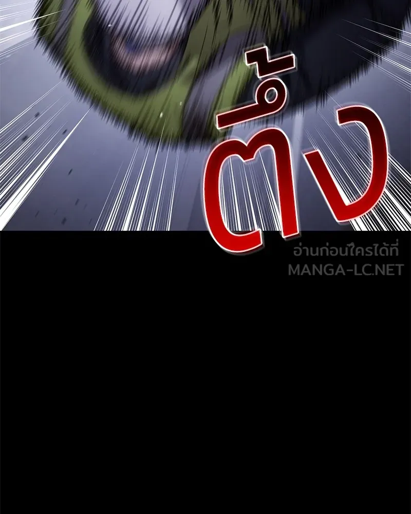 แบคXX ตอนที่ 100 รูปที่ 174