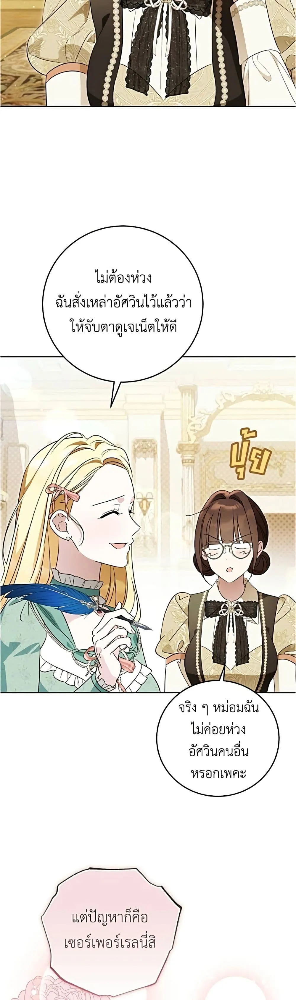 Manga-lc-com อ่านมังงะ อ่านการ์ตูน ออนไลน์ ฟรี Born to Be the Grand Duchess – แกรนด์ดัชเชสล็อกมง ตอนที่ 1 2 3 4 5 6 7 8 9 10 11 12 13 14 ฟรี ไม่มีโฆษณา Manga-lc - อ่าน มังงะ อ่าน การ์ตูน ออนไลน์ อ่านมังงะ ฟรี