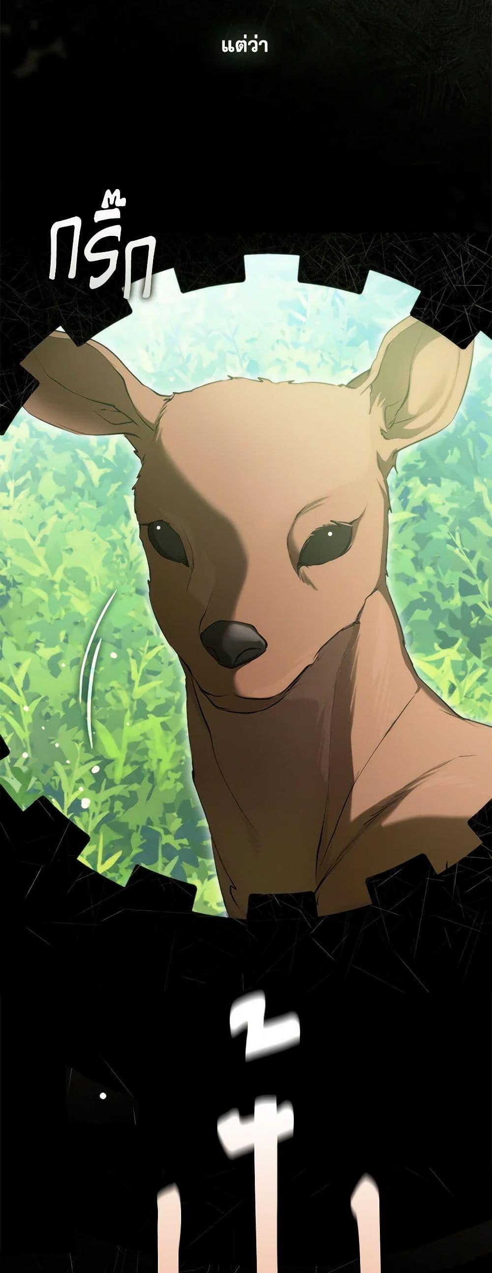 Manga-lc-com อ่านมังงะ อ่านการ์ตูน ออนไลน์ ฟรี I Failed To Throw The Villain Away ตอนที่ 1 2 3 4 5 6 7 8 9 10 11 12 13 14 ฟรี ไม่มีโฆษณา Manga-lc - อ่าน มังงะ อ่าน การ์ตูน ออนไลน์ อ่านมังงะ ฟรี