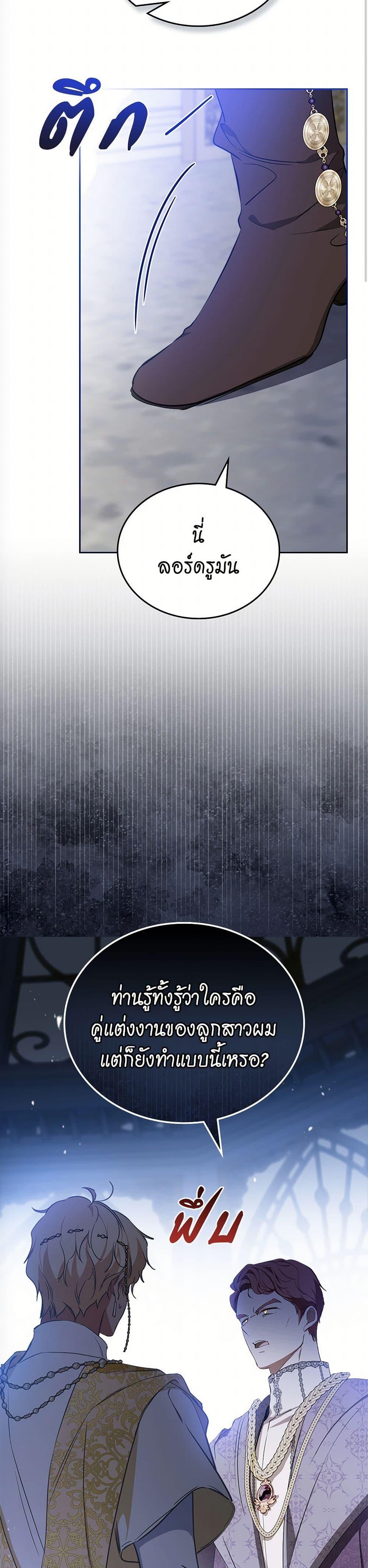 Manga-lc-com อ่านมังงะ อ่านการ์ตูน ออนไลน์ ฟรี In This Life, I Will Be the Lord ตอนที่ 1 2 3 4 5 6 7 8 9 10 11 12 13 14 ฟรี ไม่มีโฆษณา Manga-lc - อ่าน มังงะ อ่าน การ์ตูน ออนไลน์ อ่านมังงะ ฟรี