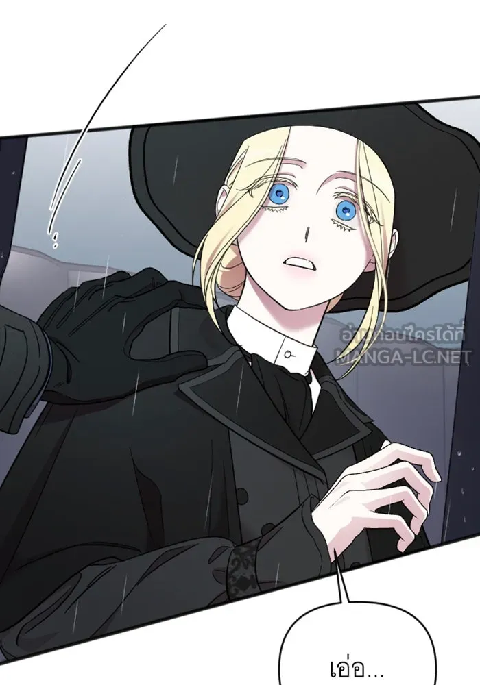 จำเลยหัวใจ ตอนที่ 12 รูปที่ 24