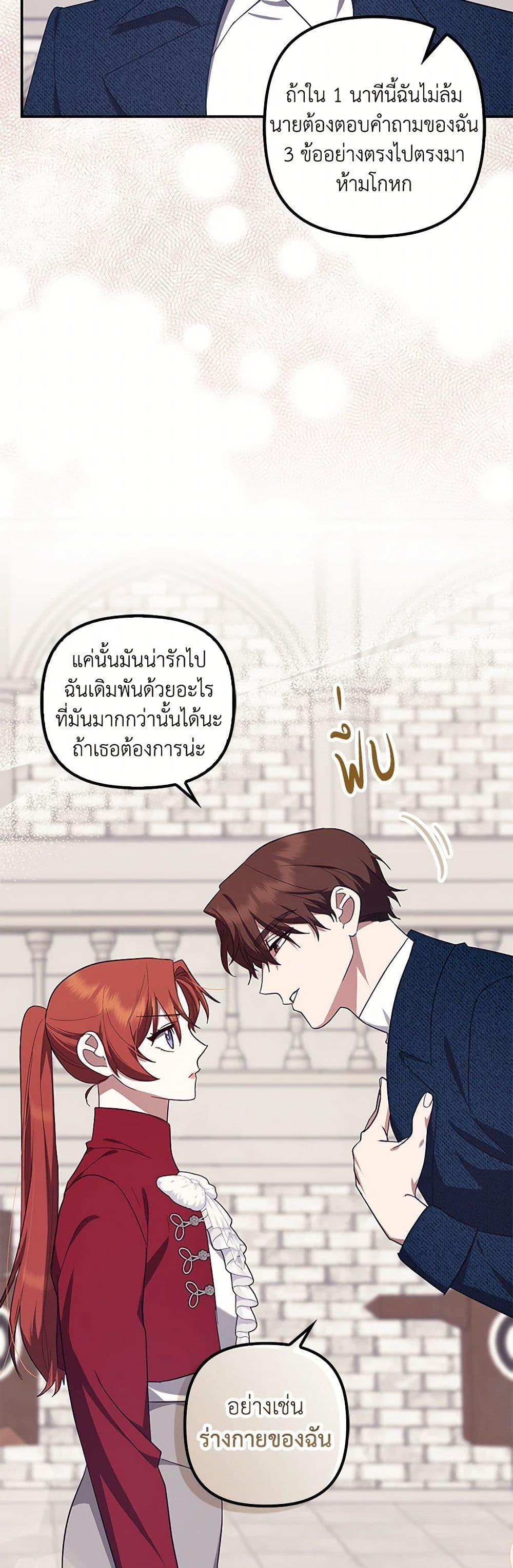 Manga-lc-com อ่านมังงะ อ่านการ์ตูน ออนไลน์ ฟรี The Abandoned Bachelorette Enjoys Her Simple Life ตอนที่ 1 2 3 4 5 6 7 8 9 10 11 12 13 14 ฟรี ไม่มีโฆษณา Manga-lc - อ่าน มังงะ อ่าน การ์ตูน ออนไลน์ อ่านมังงะ ฟรี