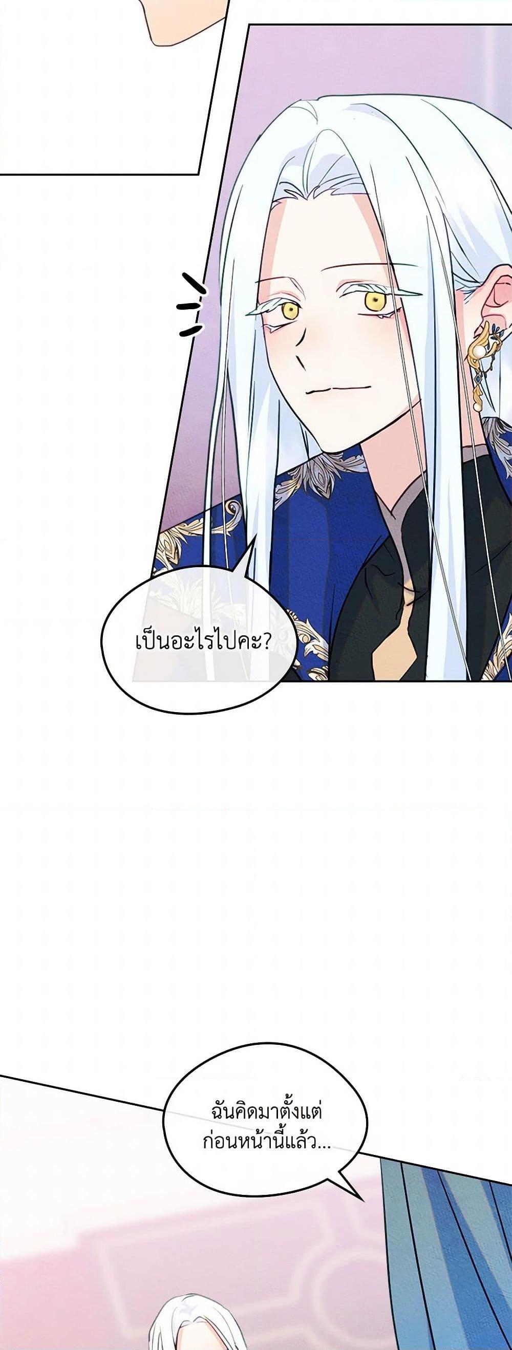 Manga-lc-com อ่านมังงะ อ่านการ์ตูน ออนไลน์ ฟรี I Became The Male Lead’s Female Friend ตอนที่ 1 2 3 4 5 6 7 8 9 10 11 12 13 14 ฟรี ไม่มีโฆษณา Manga-lc - อ่าน มังงะ อ่าน การ์ตูน ออนไลน์ อ่านมังงะ ฟรี