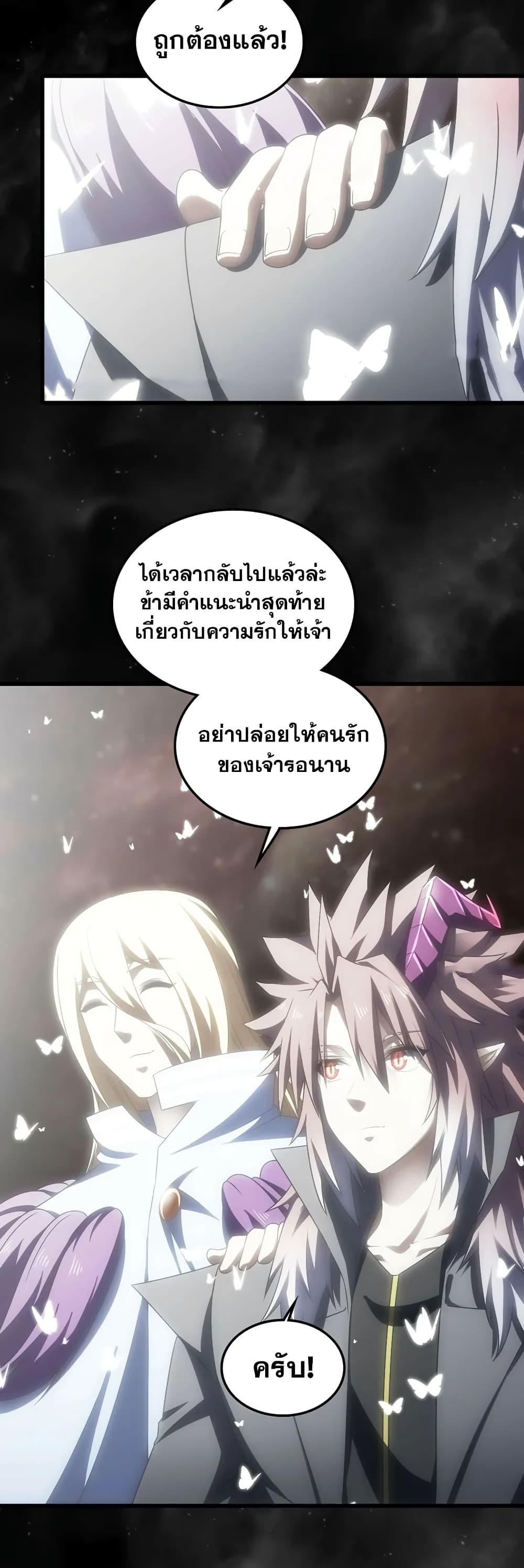 Manga-lc-com อ่านมังงะ อ่านการ์ตูน ออนไลน์ ฟรี My Wife is a Demon Queen ตอนที่ 1 2 3 4 5 6 7 8 9 10 11 12 13 14 ฟรี ไม่มีโฆษณา Manga-lc - อ่าน มังงะ อ่าน การ์ตูน ออนไลน์ อ่านมังงะ ฟรี