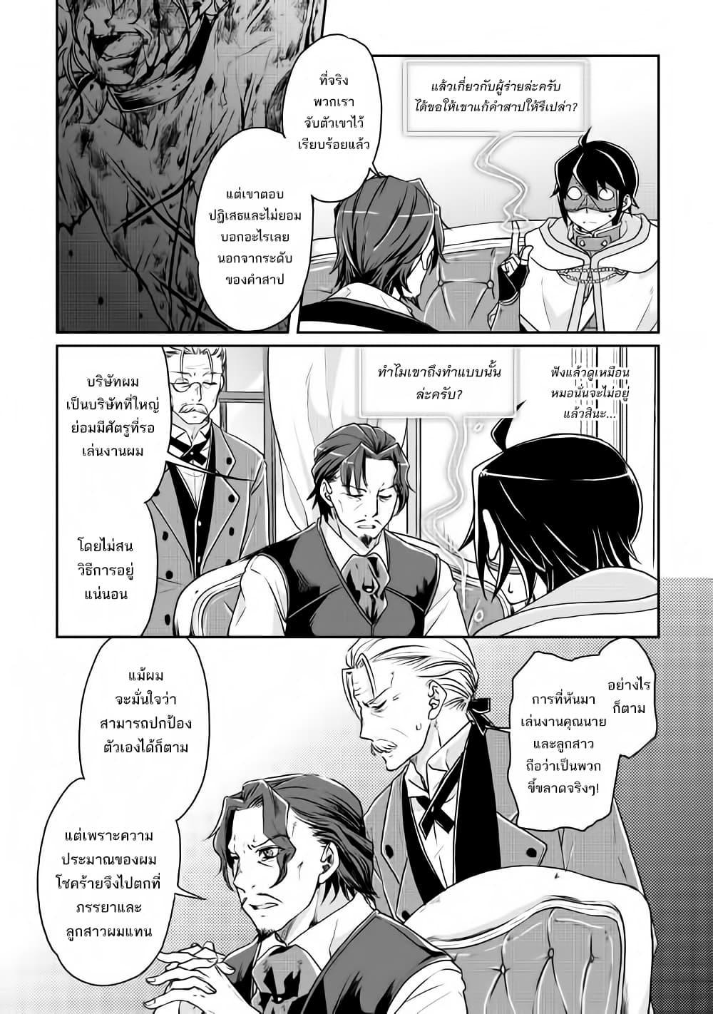 Manga-lc-com อ่านมังงะ อ่านการ์ตูน ออนไลน์ ฟรี Tsuki ga Michibiku Isekai Douchuu ตอนที่ 1 2 3 4 5 6 7 8 9 10 11 12 13 14 ฟรี ไม่มีโฆษณา Manga-lc - อ่าน มังงะ อ่าน การ์ตูน ออนไลน์ อ่านมังงะ ฟรี