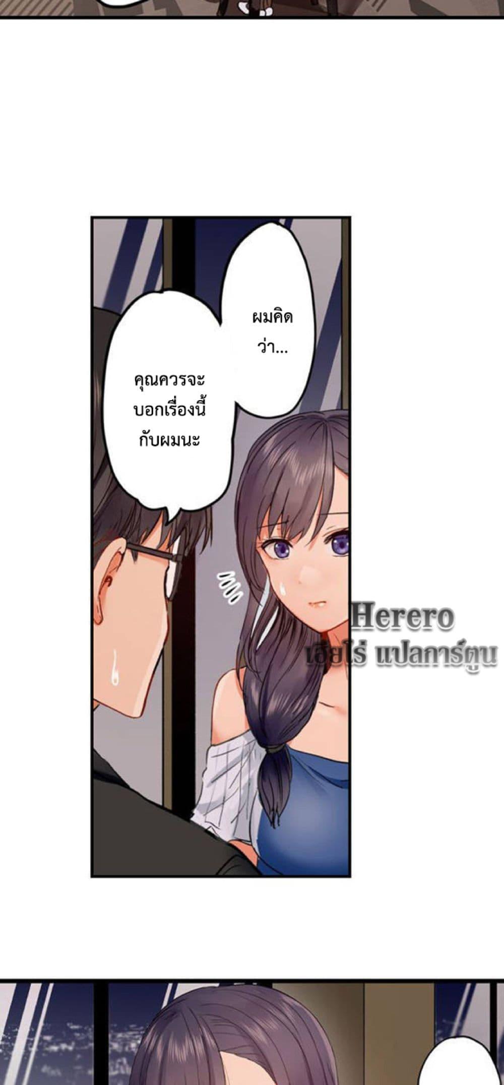 Doujin-Lc- อ่าน โดจิน มังฮวา เกาหลี ญี่ปุ่น จีน แปลไทย Married Couple Swap ตอนที่ 1 2 3 4 5 6 7 8 9 10 11 12 13 14 ฟรี ไม่มีโฆษณา อ่าน โดจิน Manhwa เกาหลี ญี่ปุ่น จีน เรามีครบ คัดมาให้เน้นๆ โดจิน 18+ รับประกันความฟินโดย  Doujin Lc