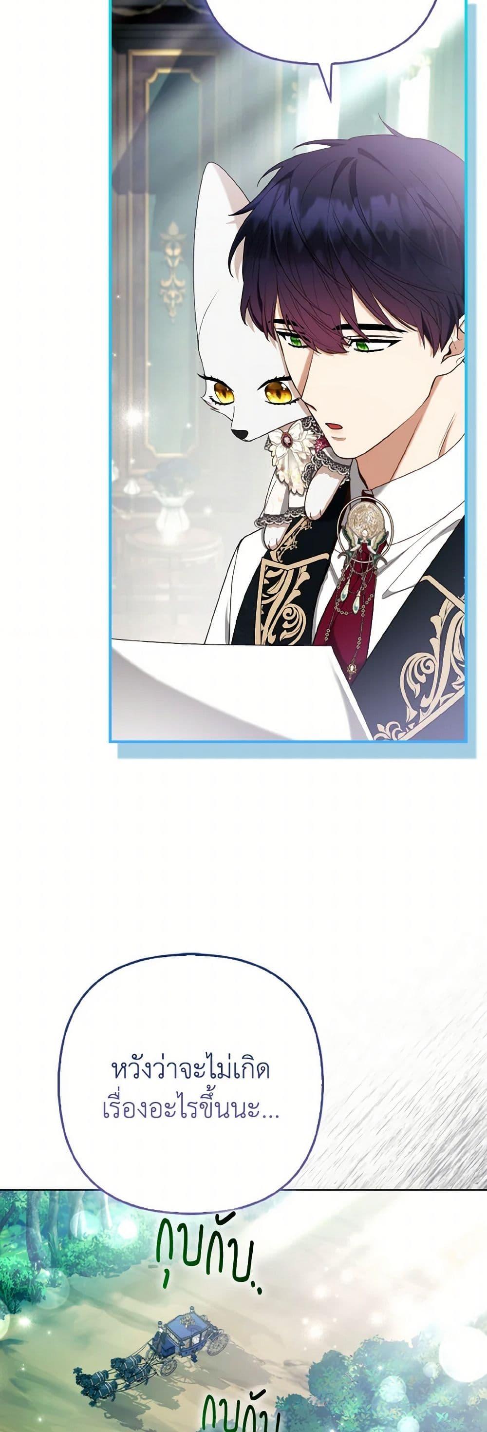 Manga-lc-com อ่านมังงะ อ่านการ์ตูน ออนไลน์ ฟรี The Grand Duke’s Fox Princess ตอนที่ 1 2 3 4 5 6 7 8 9 10 11 12 13 14 ฟรี ไม่มีโฆษณา Manga-lc - อ่าน มังงะ อ่าน การ์ตูน ออนไลน์ อ่านมังงะ ฟรี