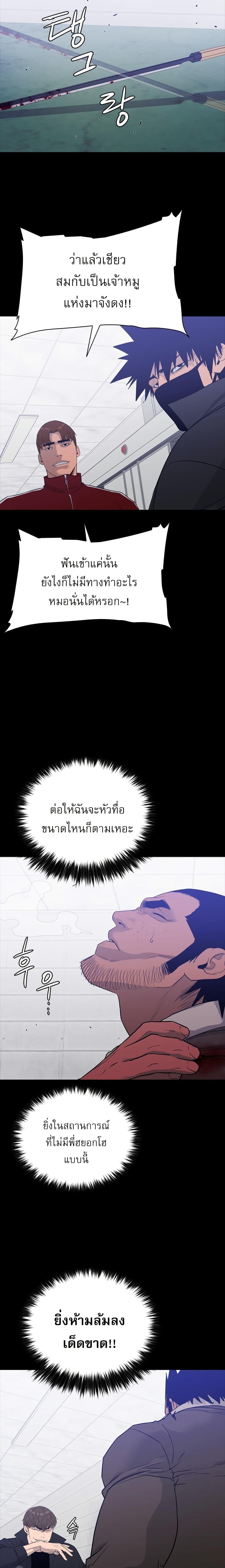 Manga-lc-com อ่านมังงะ อ่านการ์ตูน ออนไลน์ ฟรี VS ตอนที่ 1 2 3 4 5 6 7 8 9 10 11 12 13 14 ฟรี ไม่มีโฆษณา Manga-lc - อ่าน มังงะ อ่าน การ์ตูน ออนไลน์ อ่านมังงะ ฟรี