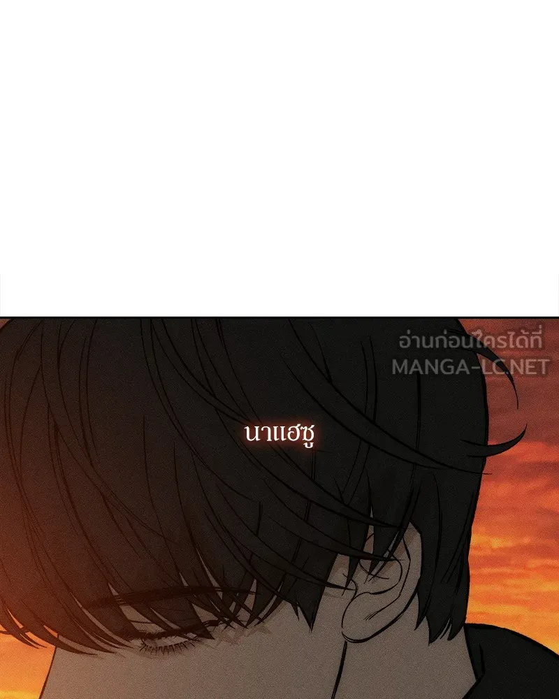 บุปผารุ่มราคะ ตอนที่ 46 รูปที่ 144