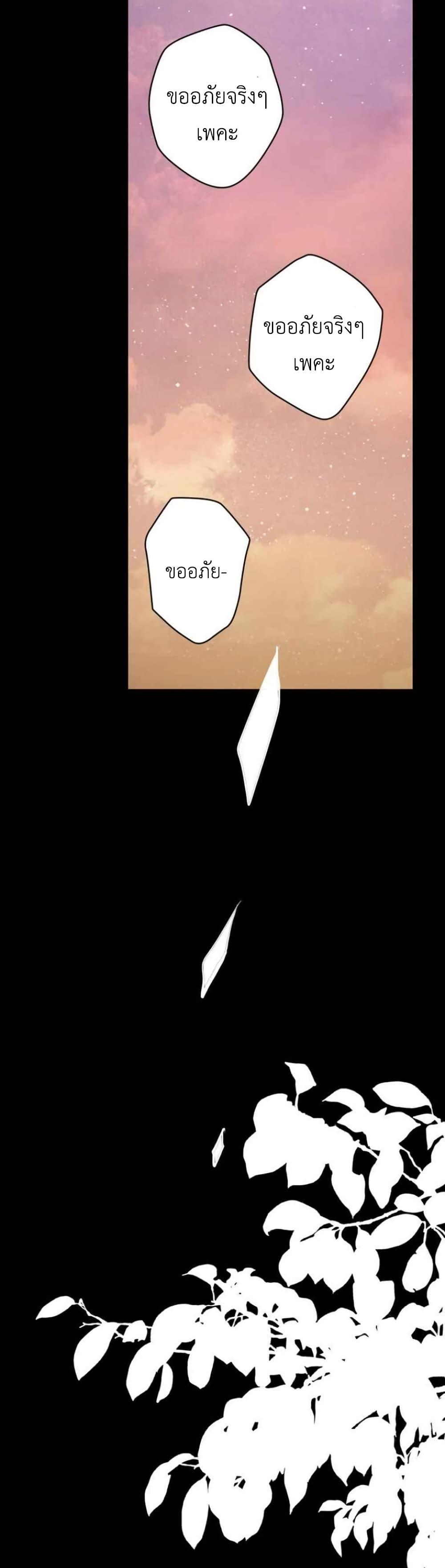 Manga-lc-com อ่านมังงะ อ่านการ์ตูน ออนไลน์ ฟรี My Childhood Friends Are trying to Kill Me ตอนที่ 1 2 3 4 5 6 7 8 9 10 11 12 13 14 ฟรี ไม่มีโฆษณา Manga-lc - อ่าน มังงะ อ่าน การ์ตูน ออนไลน์ อ่านมังงะ ฟรี