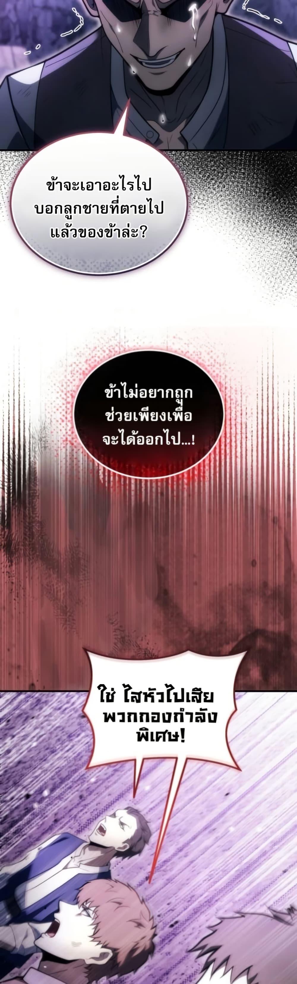 Manga-lc-com อ่านมังงะ อ่านการ์ตูน ออนไลน์ ฟรี The World-Class Extra’s Walkthrough ตอนที่ 1 2 3 4 5 6 7 8 9 10 11 12 13 14 ฟรี ไม่มีโฆษณา Manga-lc - อ่าน มังงะ อ่าน การ์ตูน ออนไลน์ อ่านมังงะ ฟรี