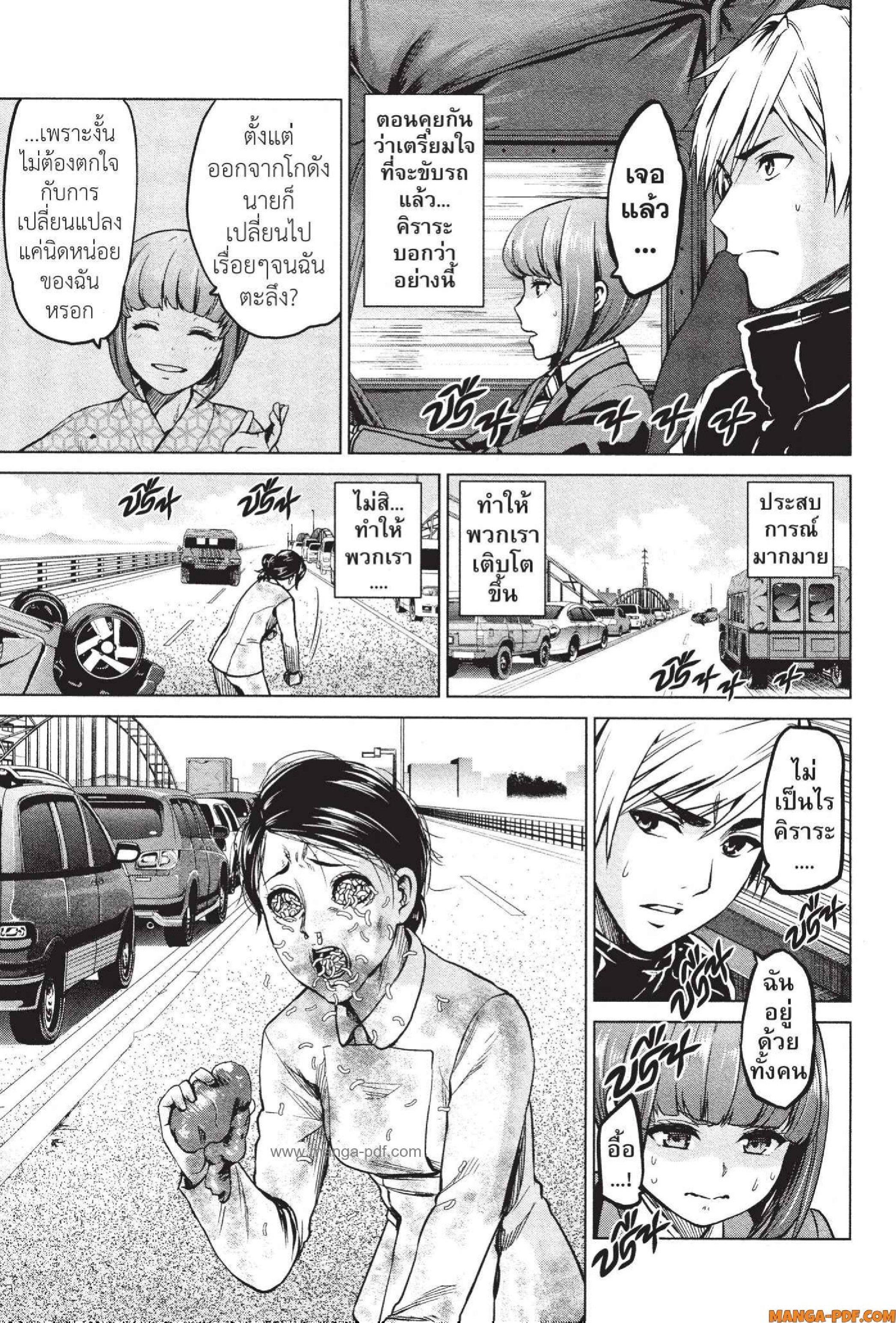 Manga-lc-com อ่านมังงะ อ่านการ์ตูน ออนไลน์ ฟรี INFECTION เชื้อมรณะ ตอนที่ 1 2 3 4 5 6 7 8 9 10 11 12 13 14 ฟรี ไม่มีโฆษณา Manga-lc - อ่าน มังงะ อ่าน การ์ตูน ออนไลน์ อ่านมังงะ ฟรี