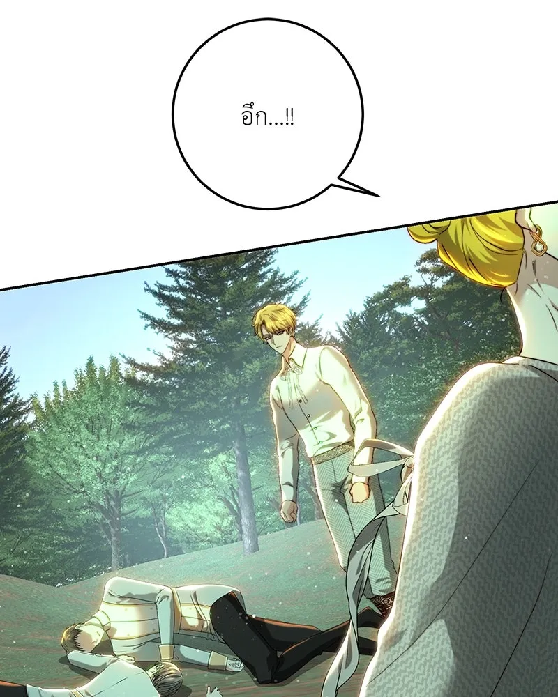 เจ้าหญิงคลั่งแห่งวังหลวง ตอนที่ 86 รูปที่ 122