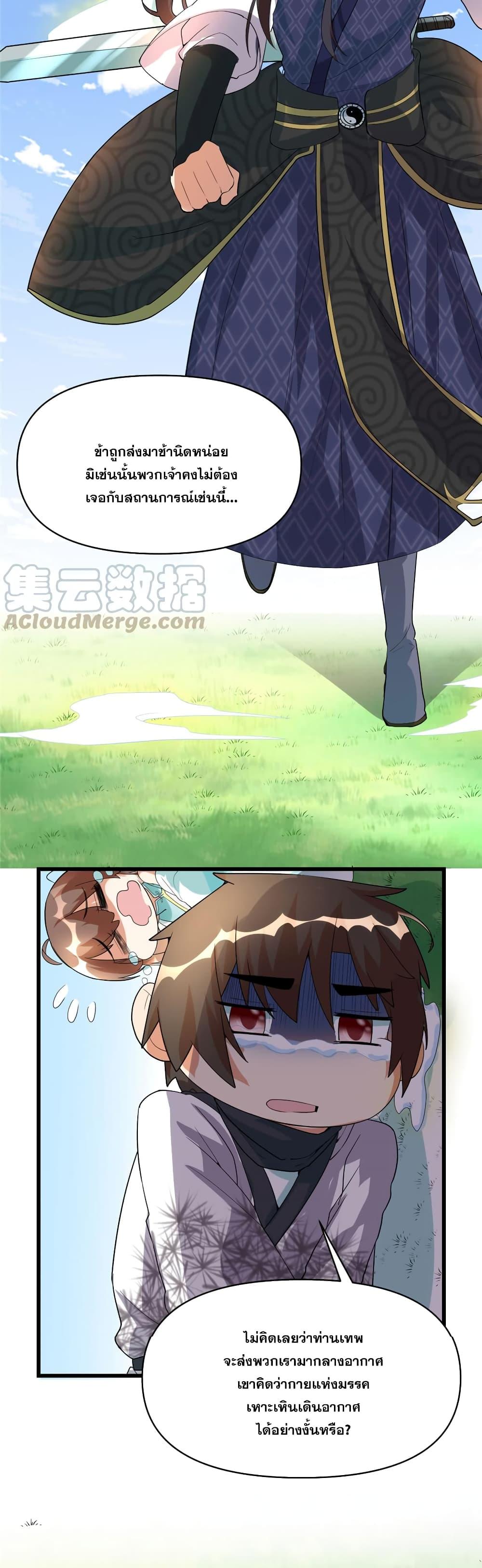 Manga-lc-com อ่านมังงะ อ่านการ์ตูน ออนไลน์ ฟรี God of War System ตอนที่ 1 2 3 4 5 6 7 8 9 10 11 12 13 14 ฟรี ไม่มีโฆษณา Manga-lc - อ่าน มังงะ อ่าน การ์ตูน ออนไลน์ อ่านมังงะ ฟรี