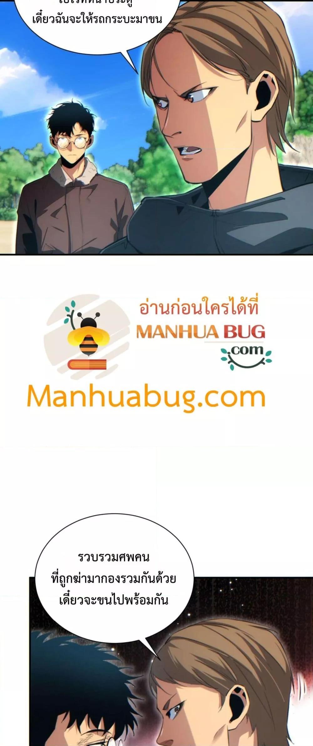 Manga-lc-com อ่านมังงะ อ่านการ์ตูน ออนไลน์ ฟรี Rebirthinthe ตอนที่ 1 2 3 4 5 6 7 8 9 10 11 12 13 14 ฟรี ไม่มีโฆษณา Manga-lc - อ่าน มังงะ อ่าน การ์ตูน ออนไลน์ อ่านมังงะ ฟรี