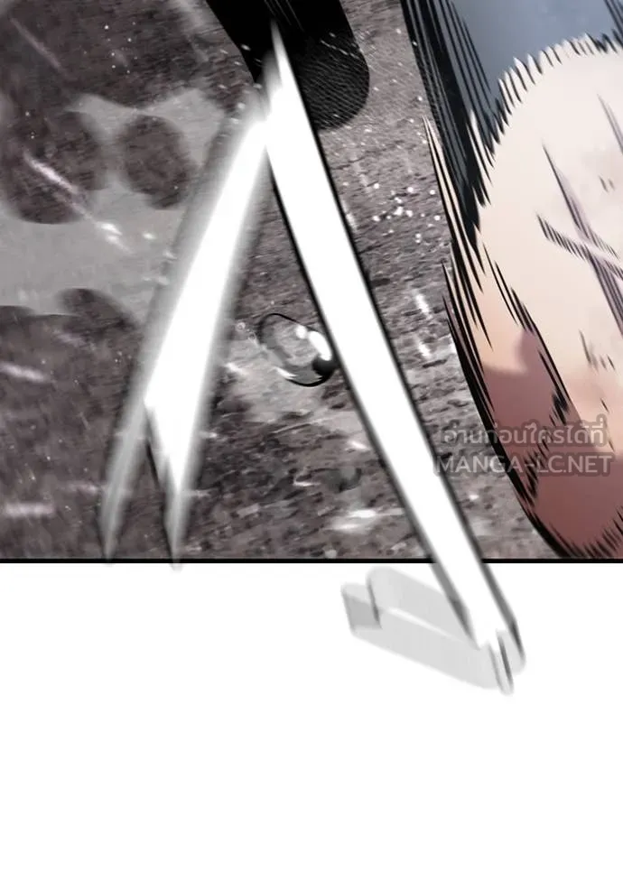 มหาสงครามคนแกร่ง ตอนที่ 59 รูปที่ 38