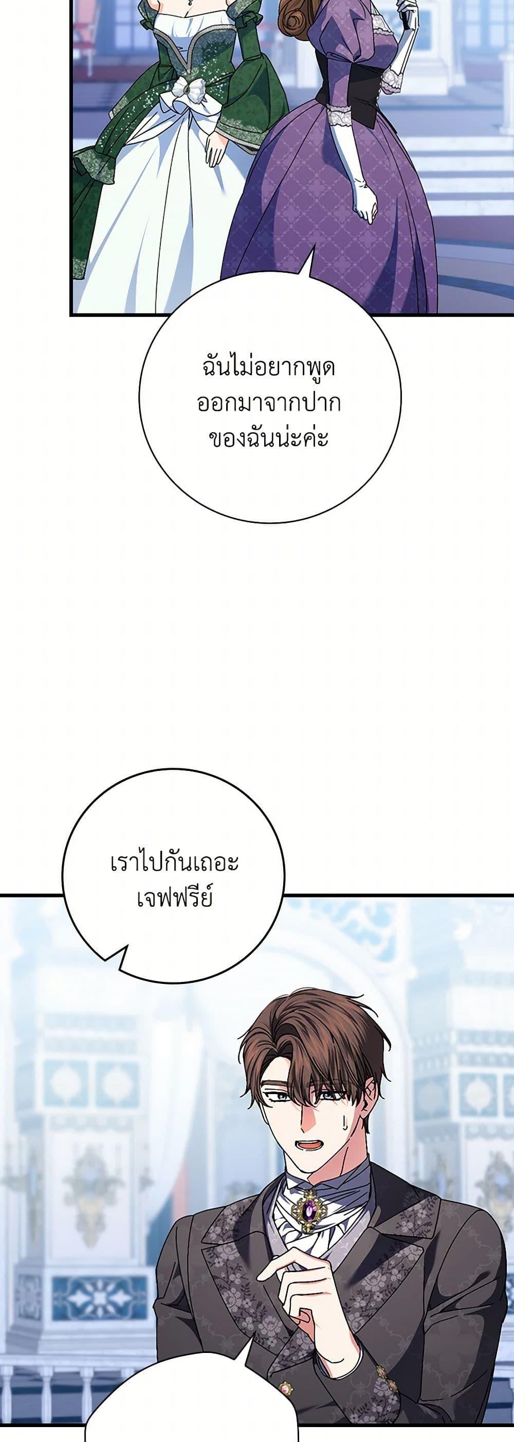 Manga-lc-com อ่านมังงะ อ่านการ์ตูน ออนไลน์ ฟรี The Perfect Plan for a Fairy-Tale Ending ตอนที่ 1 2 3 4 5 6 7 8 9 10 11 12 13 14 ฟรี ไม่มีโฆษณา Manga-lc - อ่าน มังงะ อ่าน การ์ตูน ออนไลน์ อ่านมังงะ ฟรี