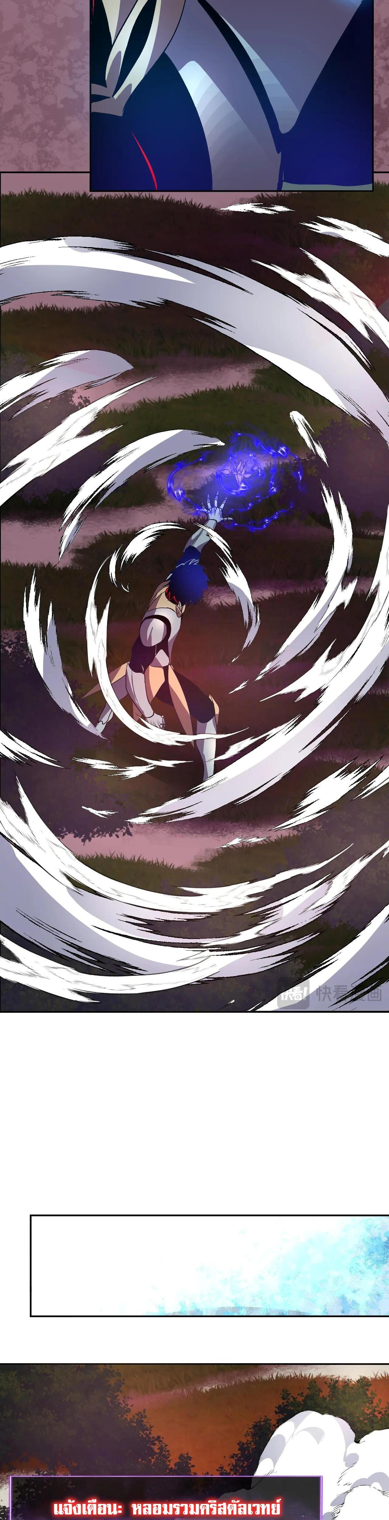 Manga-lc-com อ่านมังงะ อ่านการ์ตูน ออนไลน์ ฟรี Demon God of Apocalyptic Behemoth ตอนที่ 1 2 3 4 5 6 7 8 9 10 11 12 13 14 ฟรี ไม่มีโฆษณา Manga-lc - อ่าน มังงะ อ่าน การ์ตูน ออนไลน์ อ่านมังงะ ฟรี