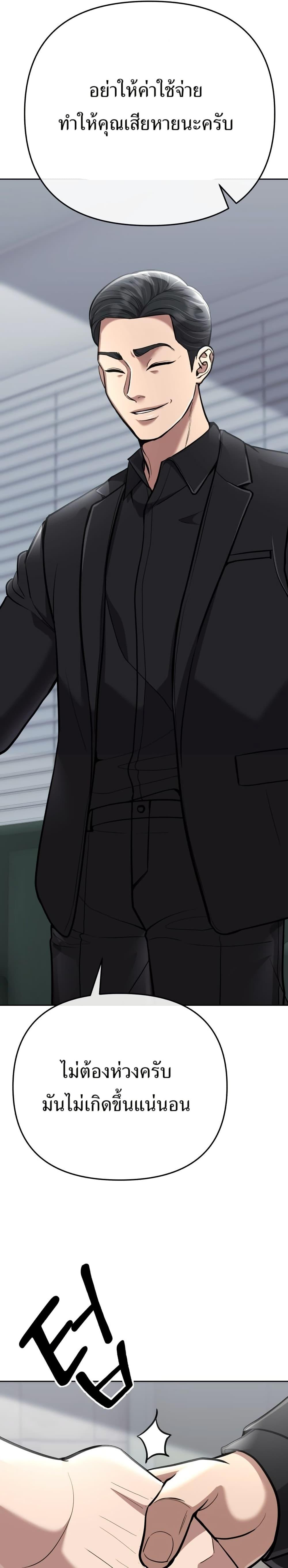 Manga-lc-com อ่านมังงะ อ่านการ์ตูน ออนไลน์ ฟรี New Employee Kim Chul-Soo ตอนที่ 1 2 3 4 5 6 7 8 9 10 11 12 13 14 ฟรี ไม่มีโฆษณา Manga-lc - อ่าน มังงะ อ่าน การ์ตูน ออนไลน์ อ่านมังงะ ฟรี