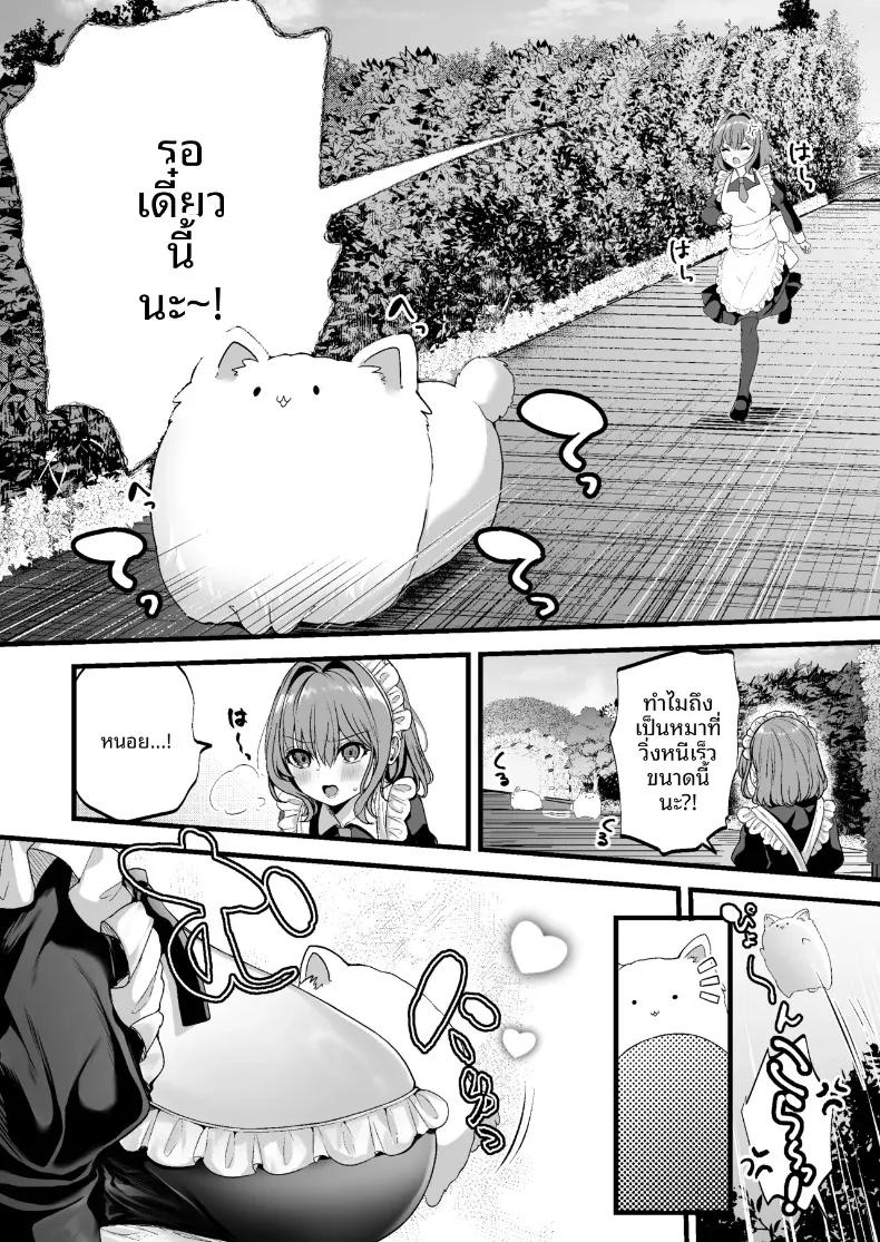 Doujin-Lc- อ่าน โดจิน มังฮวา เกาหลี ญี่ปุ่น จีน แปลไทย รับการรีดนมจากนายท่าน (mishiro shizuku) ตอนที่ 1 2 3 4 5 6 7 8 9 10 11 12 13 14 ฟรี ไม่มีโฆษณา อ่าน โดจิน Manhwa เกาหลี ญี่ปุ่น จีน เรามีครบ คัดมาให้เน้นๆ โดจิน 18+ รับประกันความฟินโดย  Doujin Lc
