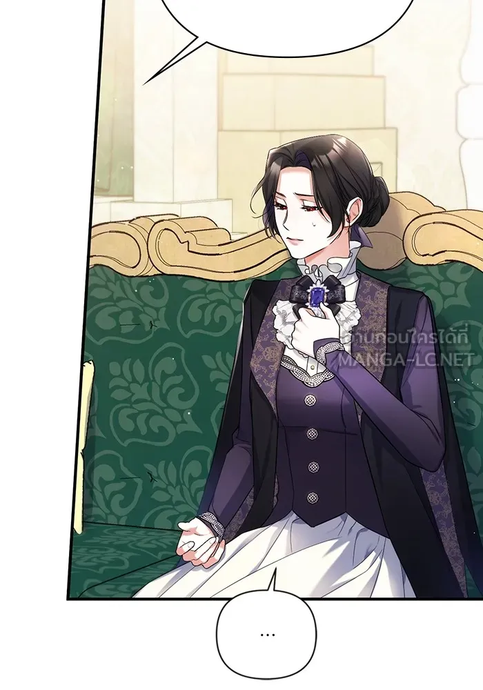 แด่ตัวละครโปรดที่ถูกทิ้ง ตอนที่ 46 รูปที่ 66