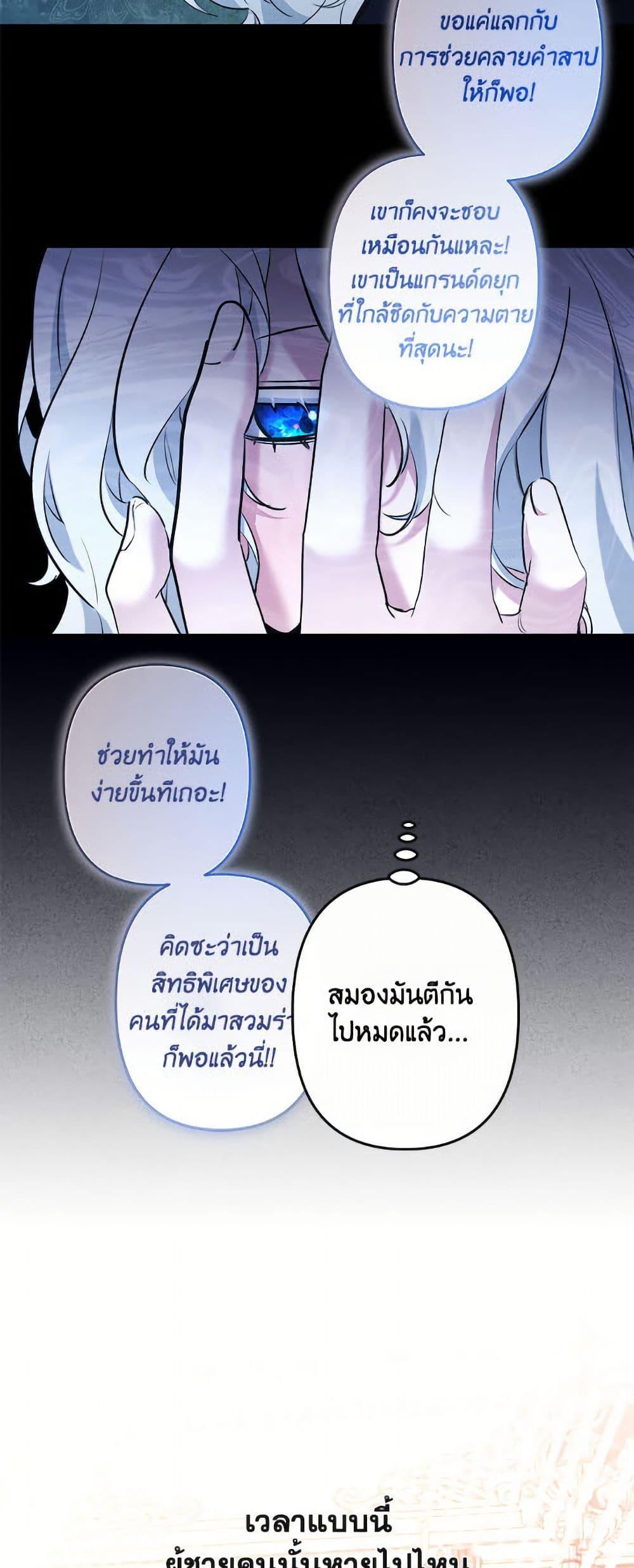Manga-lc-com อ่านมังงะ อ่านการ์ตูน ออนไลน์ ฟรี I Need to Raise My Sister Right ตอนที่ 1 2 3 4 5 6 7 8 9 10 11 12 13 14 ฟรี ไม่มีโฆษณา Manga-lc - อ่าน มังงะ อ่าน การ์ตูน ออนไลน์ อ่านมังงะ ฟรี