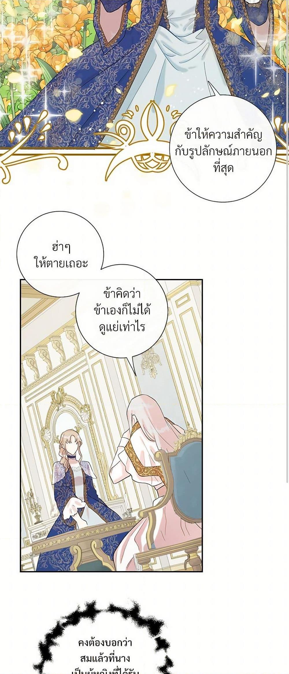 Manga-lc-com อ่านมังงะ อ่านการ์ตูน ออนไลน์ ฟรี Please Don’t Eat Me! ตอนที่ 1 2 3 4 5 6 7 8 9 10 11 12 13 14 ฟรี ไม่มีโฆษณา Manga-lc - อ่าน มังงะ อ่าน การ์ตูน ออนไลน์ อ่านมังงะ ฟรี