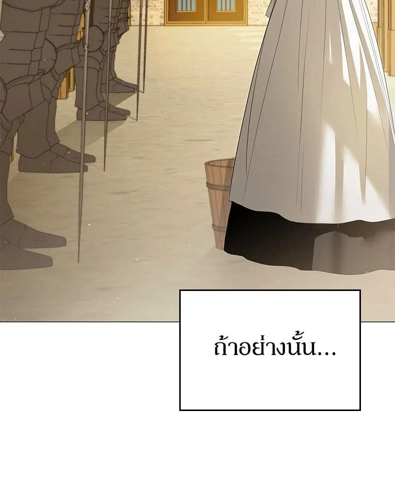 กำราบรักร้ายนายจอมพยศ ตอนที่ 49 รูปที่ 44