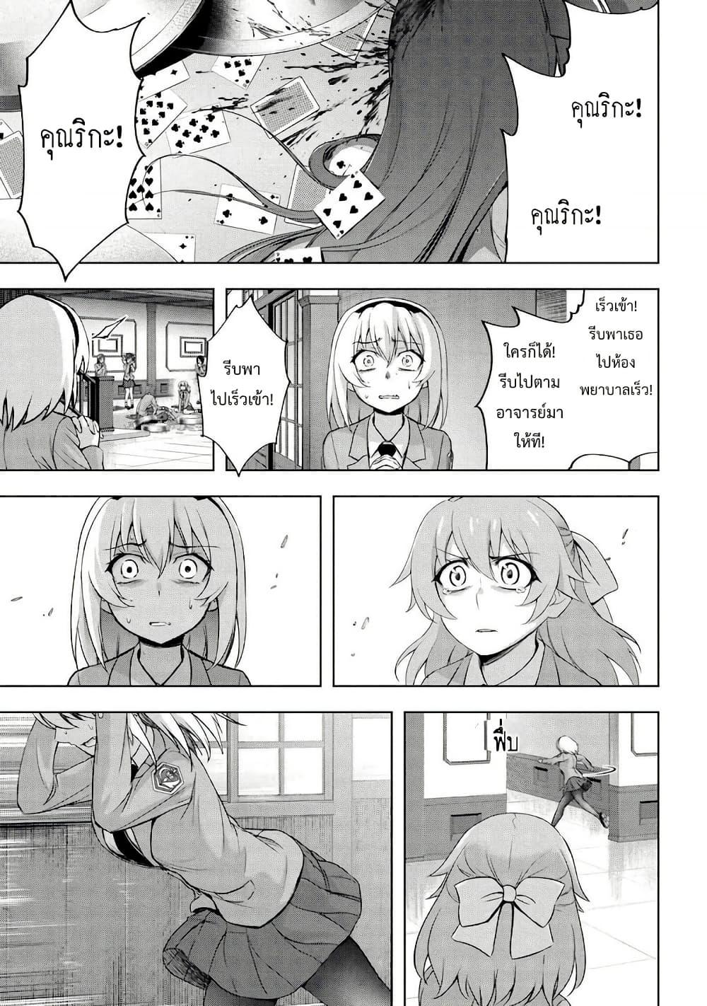 Manga-lc-com อ่านมังงะ อ่านการ์ตูน ออนไลน์ ฟรี Higurashi no Naku Koro ni Meguri ตอนที่ 1 2 3 4 5 6 7 8 9 10 11 12 13 14 ฟรี ไม่มีโฆษณา Manga-lc - อ่าน มังงะ อ่าน การ์ตูน ออนไลน์ อ่านมังงะ ฟรี