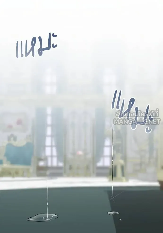 ชาตินี้น้องขอเป็นราช ตอนที่ 126 รูปที่ 132