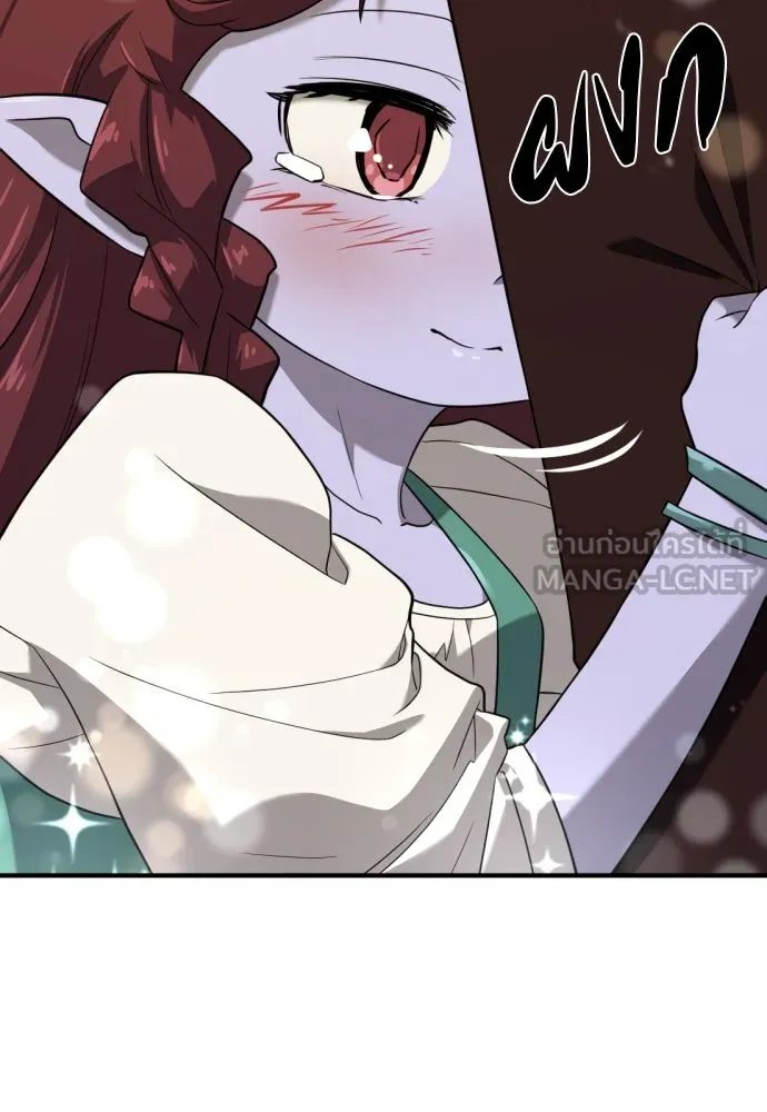 ยอดสถาปนิกผู้พิทักษ์อาณาจักร ตอนที่ 170 รูปที่ 51