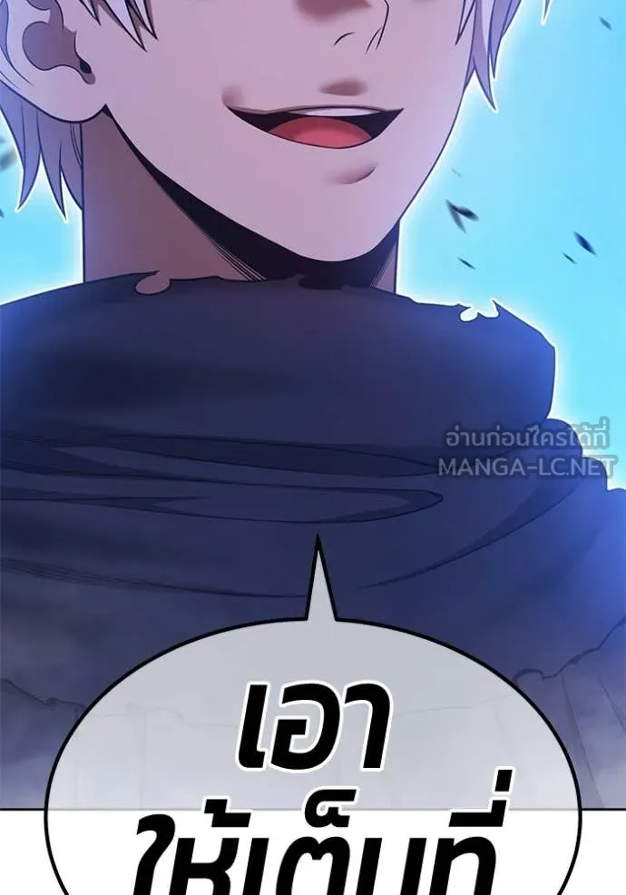 +99 ท่อนไม้ ตอนที่ 194 รูปที่ 85