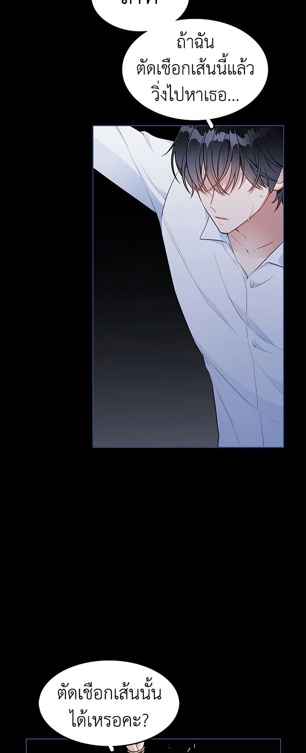 Manga-lc-com อ่านมังงะ อ่านการ์ตูน ออนไลน์ ฟรี The Detective Of Muiella ตอนที่ 1 2 3 4 5 6 7 8 9 10 11 12 13 14 ฟรี ไม่มีโฆษณา Manga-lc - อ่าน มังงะ อ่าน การ์ตูน ออนไลน์ อ่านมังงะ ฟรี