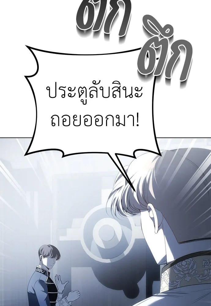 ยัยจิ๋วสมองแจ๋ว ตอนที่ 37 รูปที่ 16