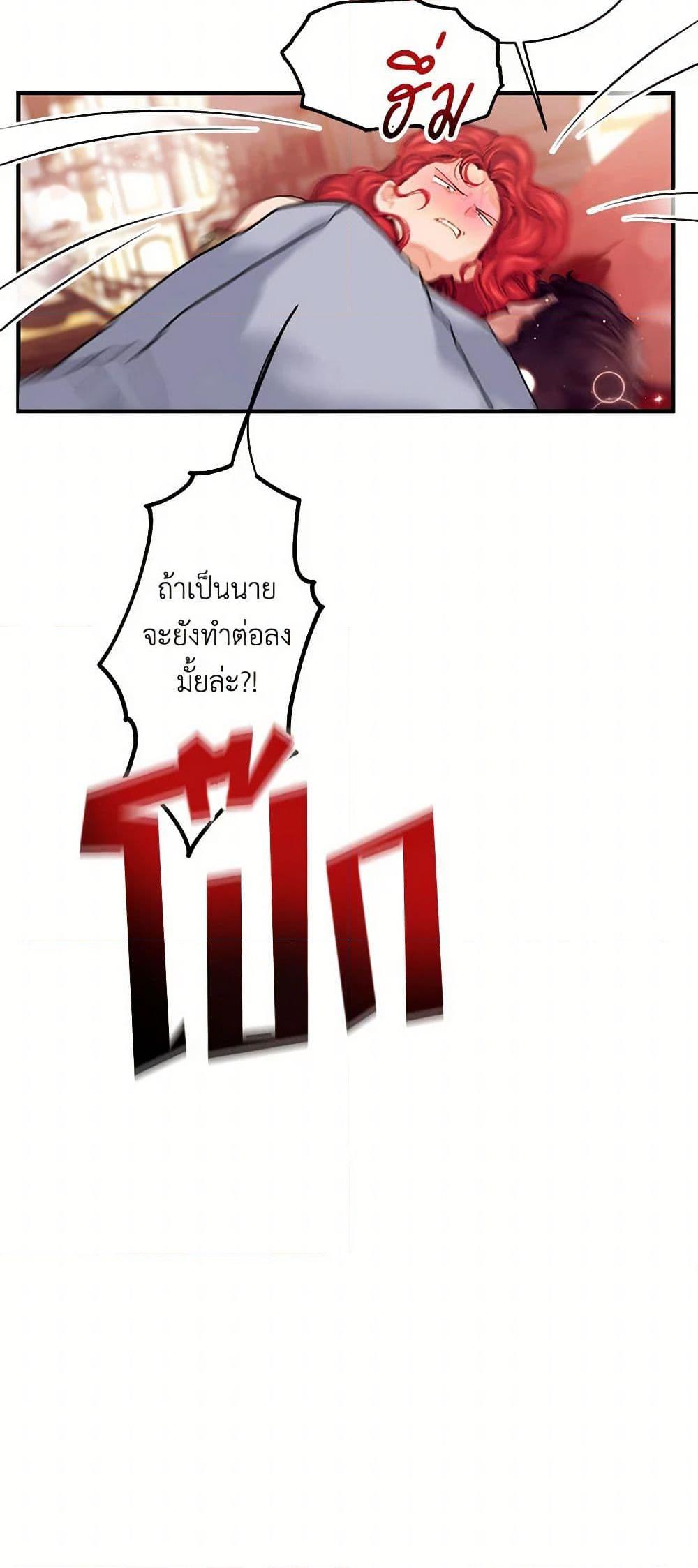 Manga-lc-com อ่านมังงะ อ่านการ์ตูน ออนไลน์ ฟรี The Elegant Sea of Savagery ตอนที่ 1 2 3 4 5 6 7 8 9 10 11 12 13 14 ฟรี ไม่มีโฆษณา Manga-lc - อ่าน มังงะ อ่าน การ์ตูน ออนไลน์ อ่านมังงะ ฟรี