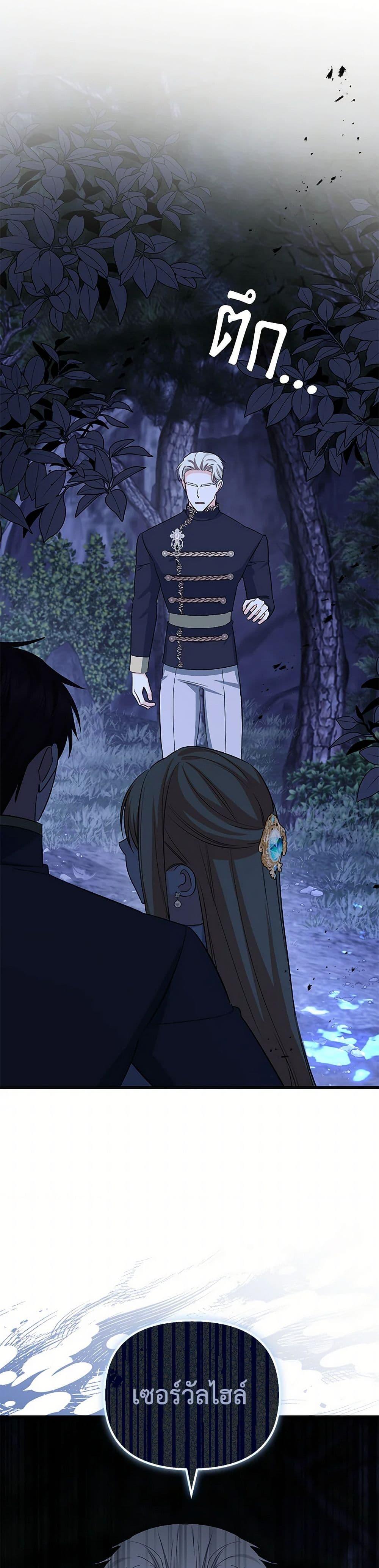 Manga-lc-com อ่านมังงะ อ่านการ์ตูน ออนไลน์ ฟรี I Created a Harem by Accident! ตอนที่ 1 2 3 4 5 6 7 8 9 10 11 12 13 14 ฟรี ไม่มีโฆษณา Manga-lc - อ่าน มังงะ อ่าน การ์ตูน ออนไลน์ อ่านมังงะ ฟรี