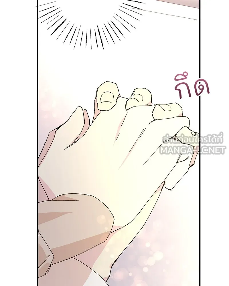 อนาคตพบรัก ตอนที่ 19 รูปที่ 90